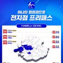 수스트레칭.운동요법 | 부평산곡동헬스장'지금은 고령화 시대! 노화를 늦추자!!' 펀휘트니스 부평점