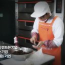 농업회사법인 좋은사람 주식회사 이미지