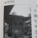 김광언 이미지