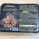 (주)신우푸드