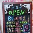 에스아로마 이미지