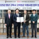사회적협동조합세상만사 이미지