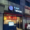 장안12 | 장안동 맛집 추천 라멘트럭 장안점, 추운 날 생각나는 진한 신라멘 혼밥 후기