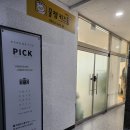 인천광역시 부평구 갈산1동행정복지센터 | 부평셀프사진관 프라이빗한 공간대여 아이 성장사진 청천동 픽셀프스튜디오 이용 후기