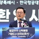 (주)비전테마여행 투어코리아