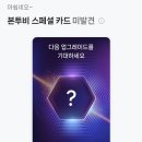 유전제1농로 | 집에서 혼자 키트로 하는 유전자 분석: 젠톡 유전자 분석 All 패키지 129 내돈내산 후기