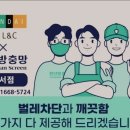 트라펠리스점