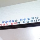 조림이랑 매운탕이랑 이미지