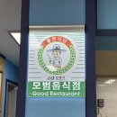 속초아지매생선찜 | 안동 정하동 맛집 속초아지매생선찜 가족들과 저녁 외식