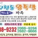 구천동왕족발 네이버블로그