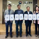 중부지방고용노동청 영월출장소 이미지