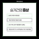 하나연합의원 이미지