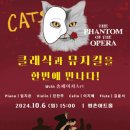 안양아트인데이 (꽃과 사랑 힐링콘서트) 이미지