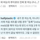 뚜들