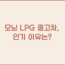 중고 이미지