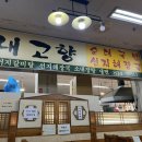 내고향스넥 이미지