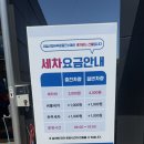 부평LPG충전소 | 인천 LPG충전소 및 세차장 E1 서일산업 부평충전소 솔직후기