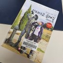 헤라에스테 | 산티아고 순례길 준비하기 4: 산티아고 순례길 코스별 구간 거리와 소요시간은 어느 정도 일까?