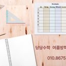 주암공부방