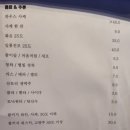 신사보쌈