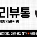 돈먹고돈주고