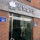 면목동-145 이미지