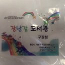 용인시다목적복지회관 2층 이미지