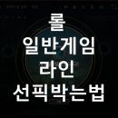 게임라인 티스토리