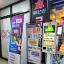 소다코인노래연습장 이미지