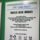 투마트24시 네이버블로그