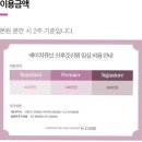 (주)유에이치에스 | 에이치큐브 산후조리원 13박14일 후기| 프리미어룸, 프로그램, 가격, 주차, 꿀템