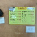 들녘식당 | 충남 당진 칼국수 맛집 들녘 당진 행정동 맛집 당진 들녘