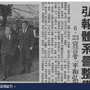 장발단속 이미지