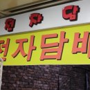 주안전자담배 네이버블로그