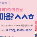 울산도서관 이미지