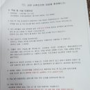 리안산후조리원 이미지