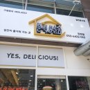 분식쌀롱진천점 이미지