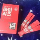 (주)라본브아