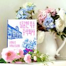 달콤한상상주식회사 네이버블로그