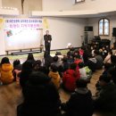 희망터지역아동센터 이미지