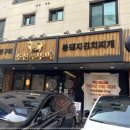언니네부뚜막 이미지