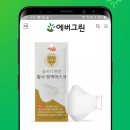 크린화이트21 이미지