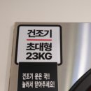 워시프렌즈셀프빨래방 - 원주시 구곡길 3 | 워시프렌즈셀프빨래방