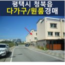 안청로6길 이미지