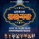 낭만 예술 콘서트 이미지