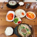 우산속순대국집
