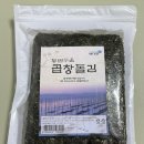 진도건어물 | 프리미엄 건어물 장족상회 두번구운 곱창돌김 후기 _ 김계란말이 만들기