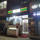 세븐일레븐 삼성역점 이미지