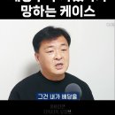 배당주 투자했다가 망하는 케이스 이미지