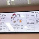 꼬꼬랑호프 이미지